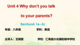 人教版初中英語八年級下Unit4Why don't you talk to your parents? 第一課時SectionA (1a-1c)課件PPT+教學(xué)設(shè)計(jì)(表格式)+練習(xí)題(無答案)+課堂實(shí)錄