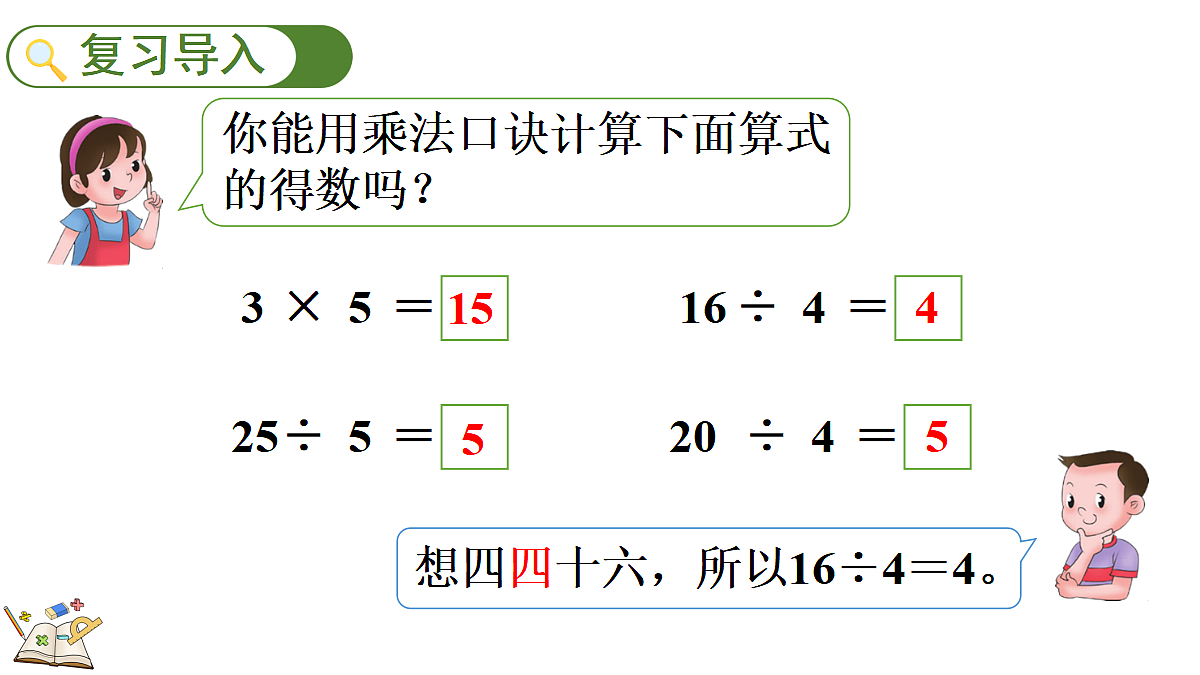 17333660第2页