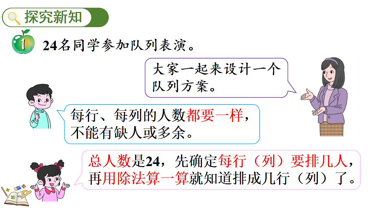 17333660第3页