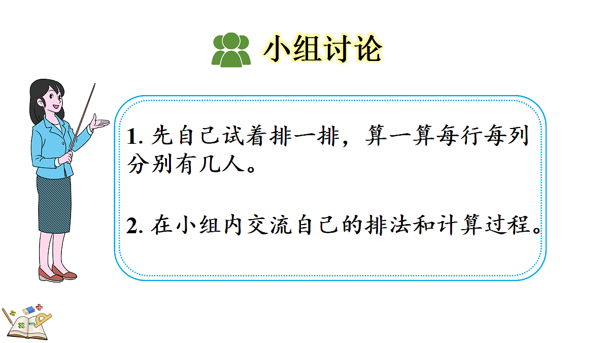 17333660第4页
