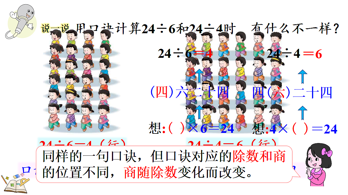 17333660第7页