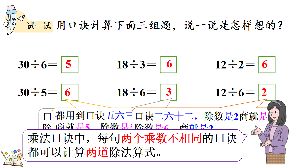 17333660第8页