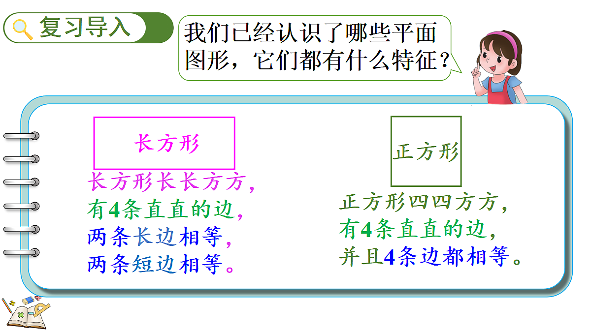 17333668第2页