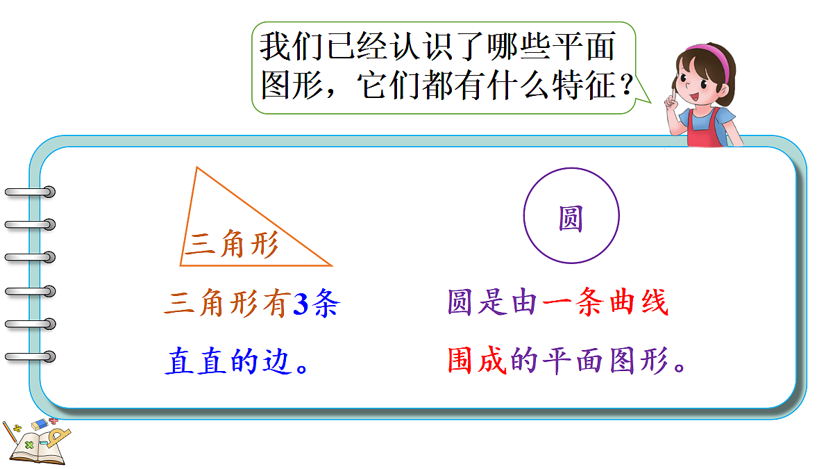 17333668第3页