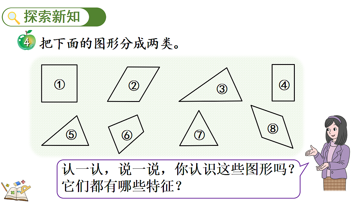 17333668第4页