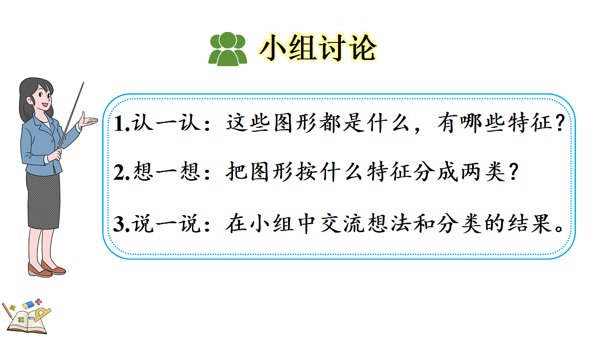 17333668第5页
