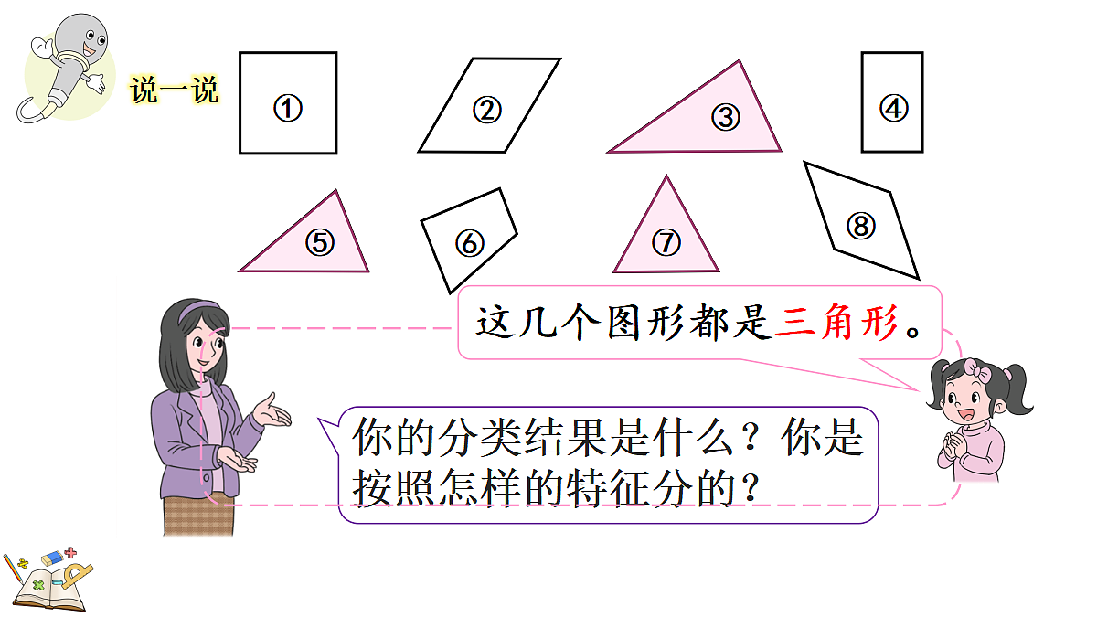 17333668第6页