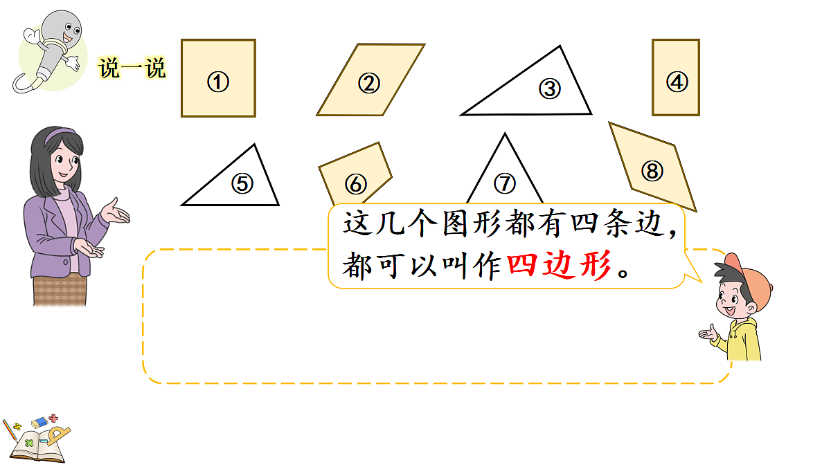 17333668第7页