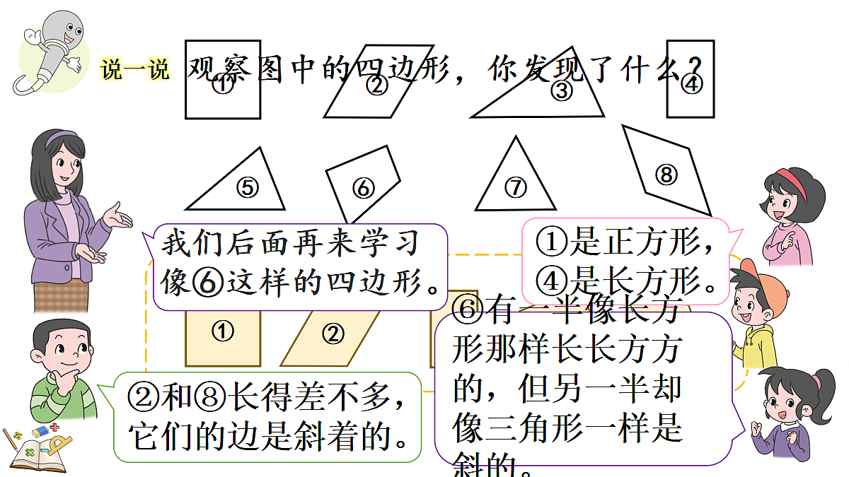 17333668第8页