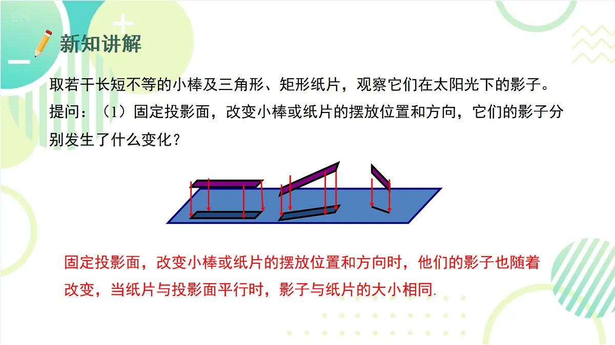 17333853第5页