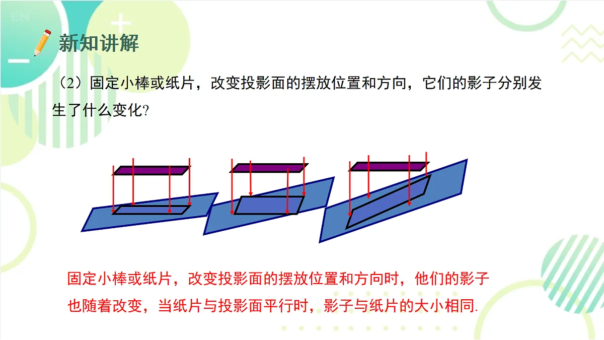 17333853第6页