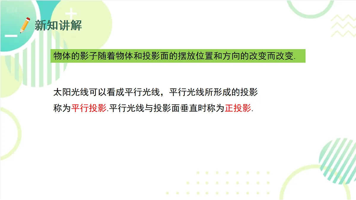 17333853第7页