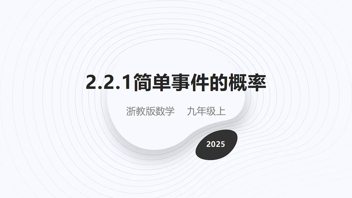 17333858第1页