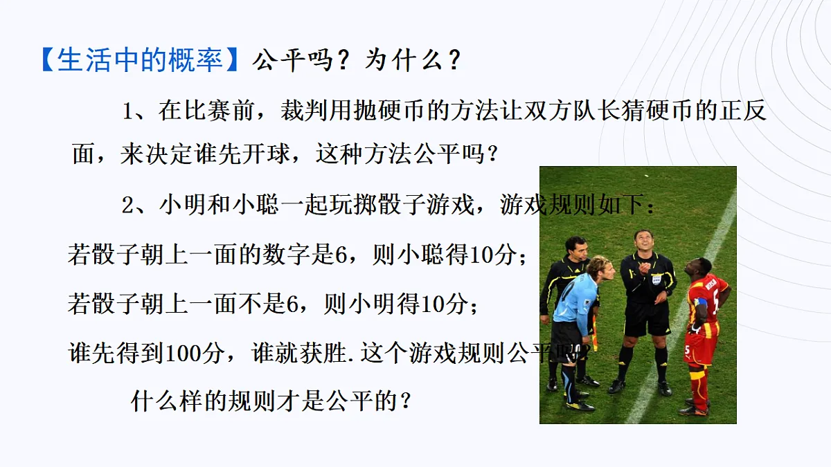 17333858第2页