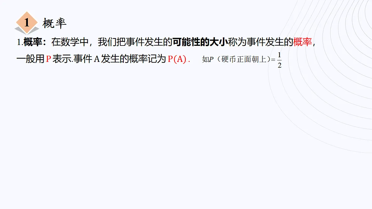 17333858第3页