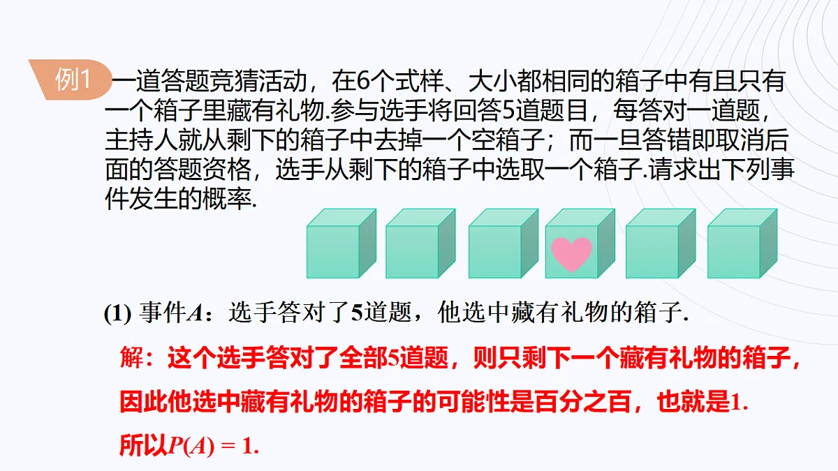 17333858第4页