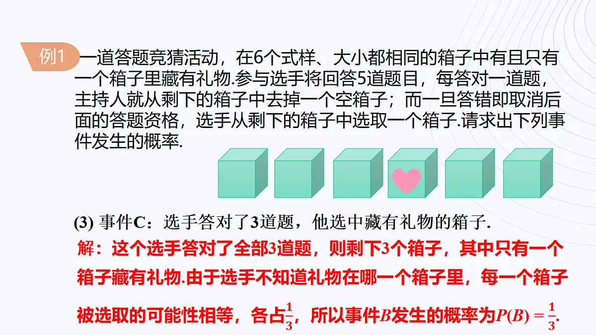 17333858第6页