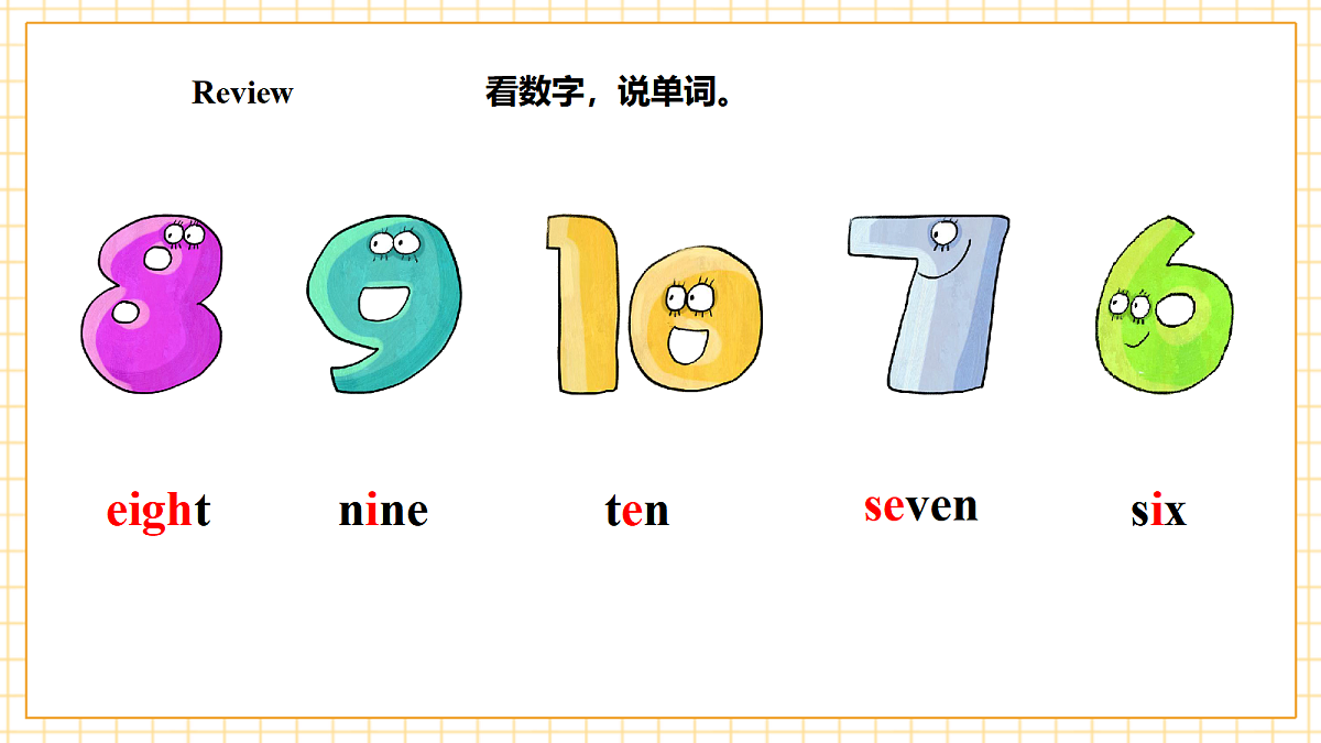 人教大同版 4A Starter Lesson 1 课件第6页