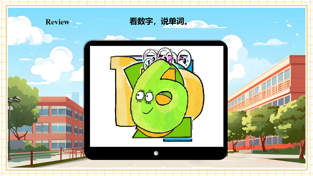 人教大同版 4A Starter Lesson 1 课件第7页