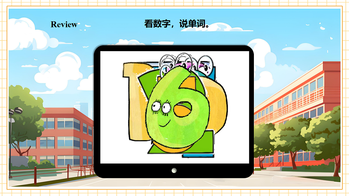 人教大同版 4A Starter Lesson 1 课件第7页