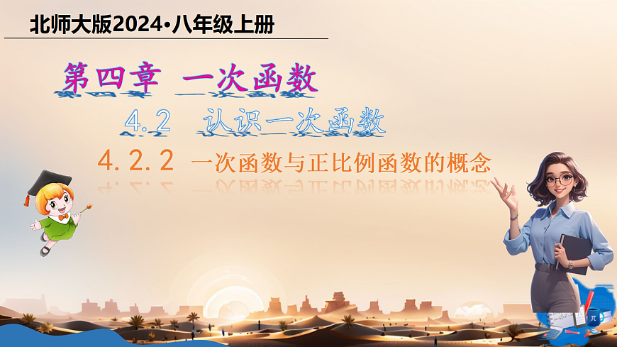 17334046第1頁(yè)