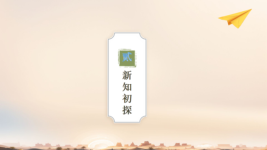 17334046第5頁(yè)