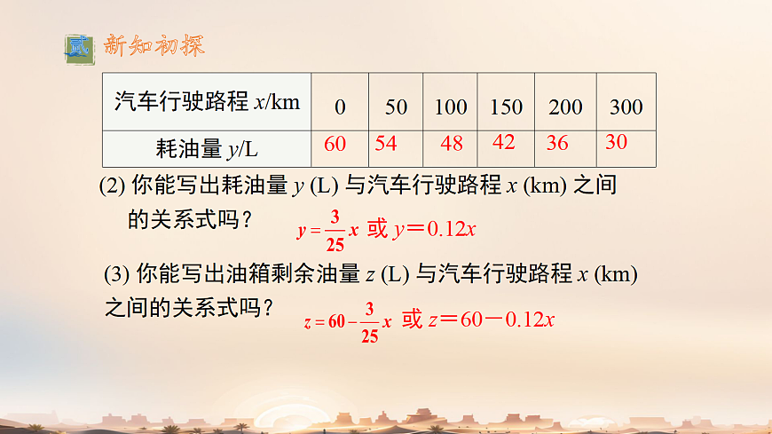 17334046第8頁(yè)