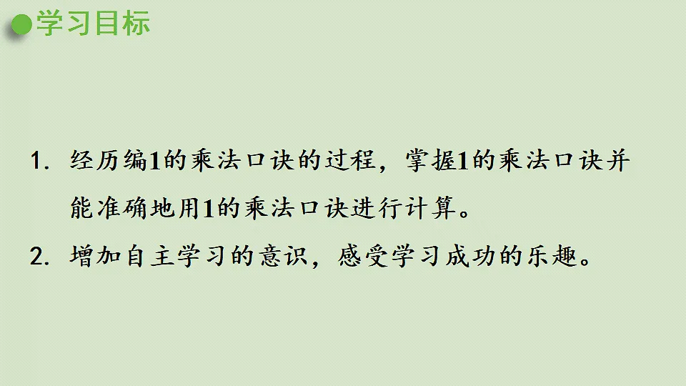 17334053第2页