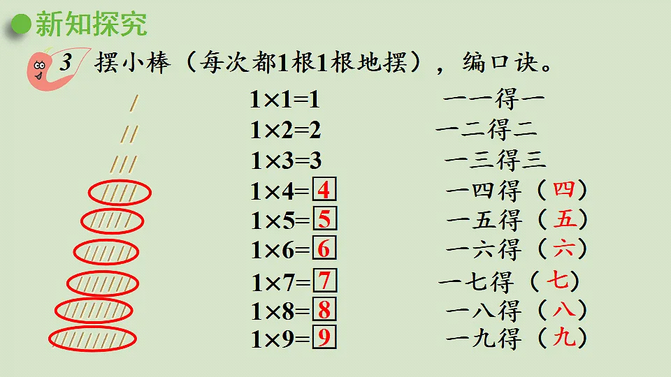 17334053第5页