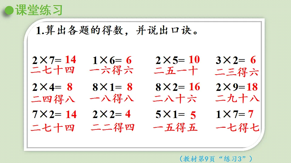 17334053第6页