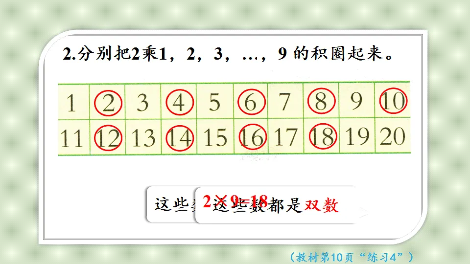 17334053第7页