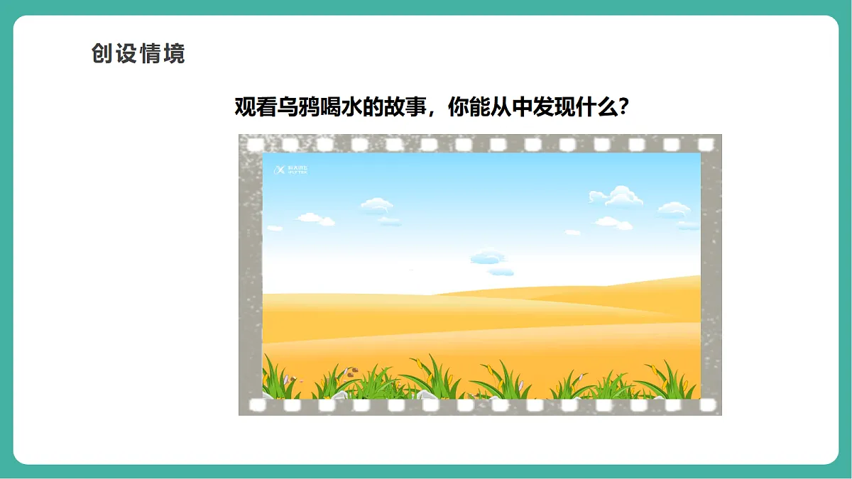 12.1.1函数第4页