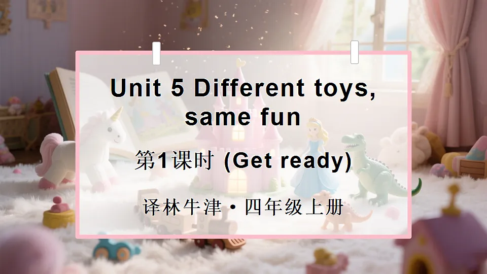 17334093第1页