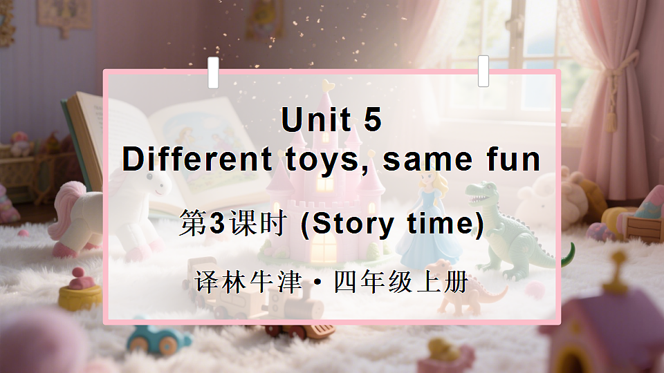 17334095第1页