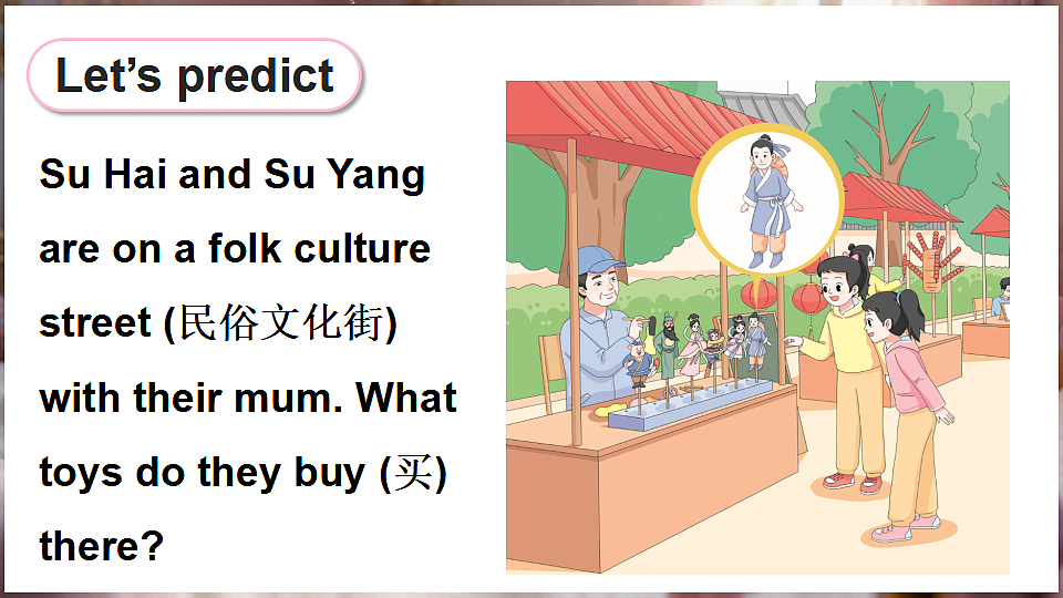 17334095第3页