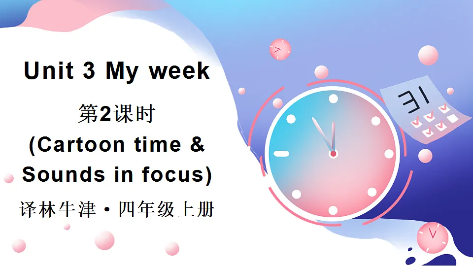 第2课时(Cartoon time & Sounds in focus)第1页