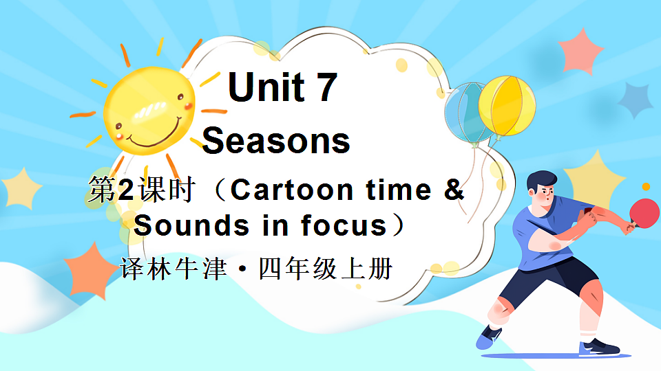 17334154第1页