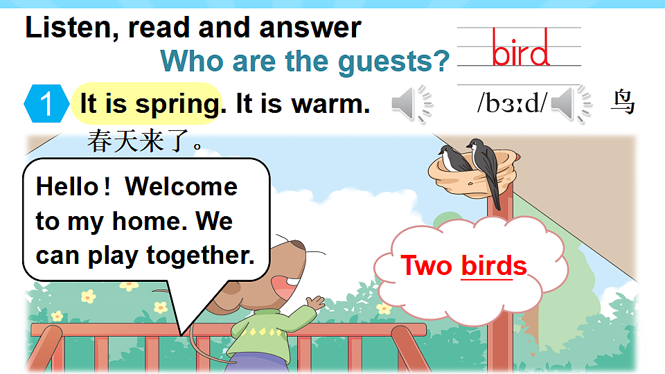 17334154第5页