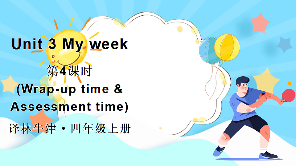 17334156第1页