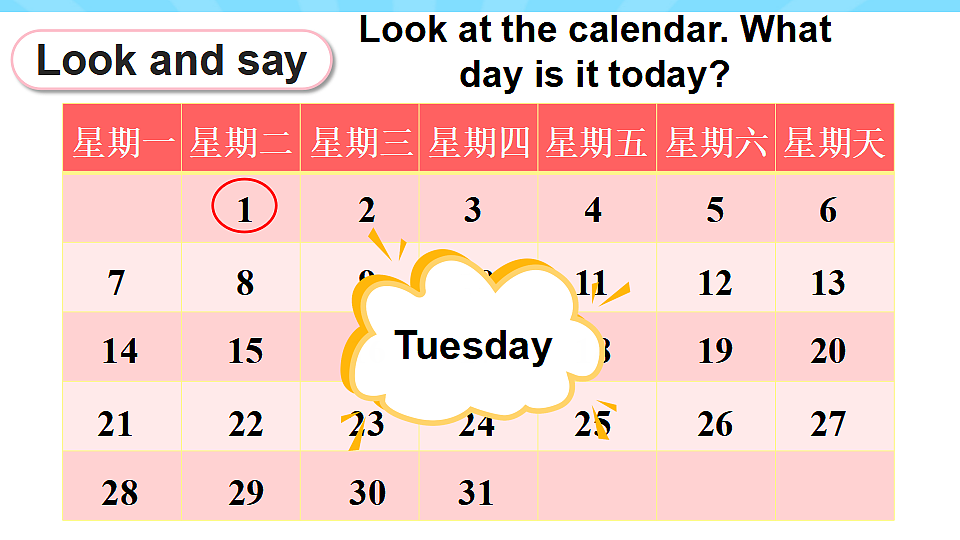 17334156第3页