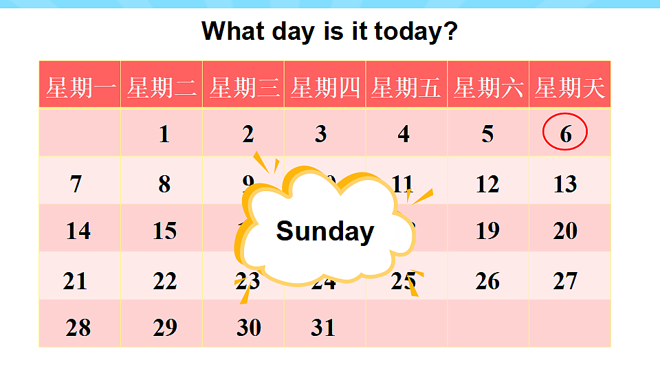 17334156第4页