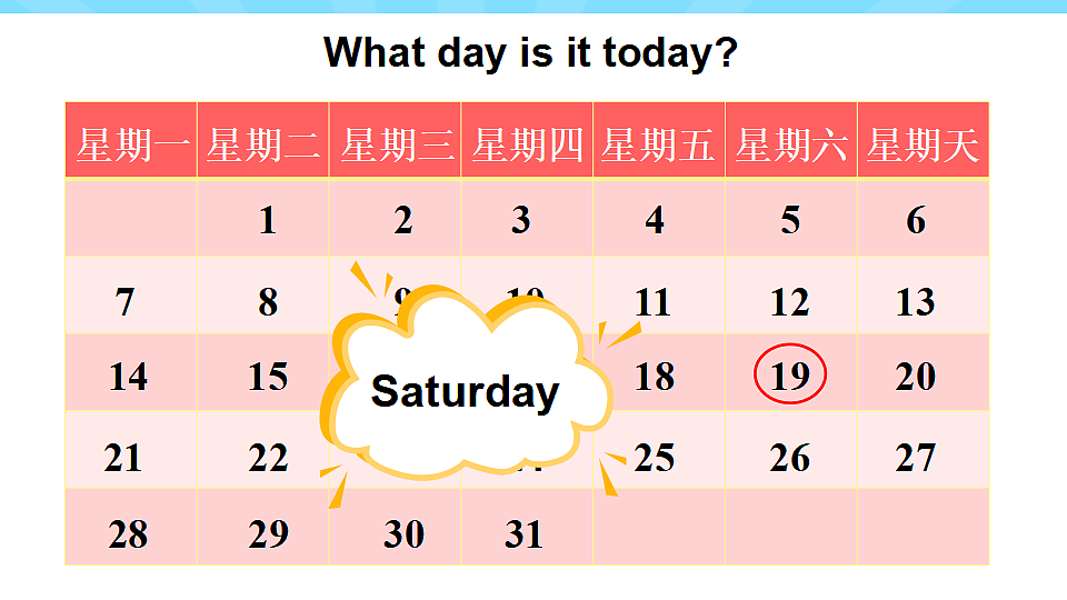 17334156第6页