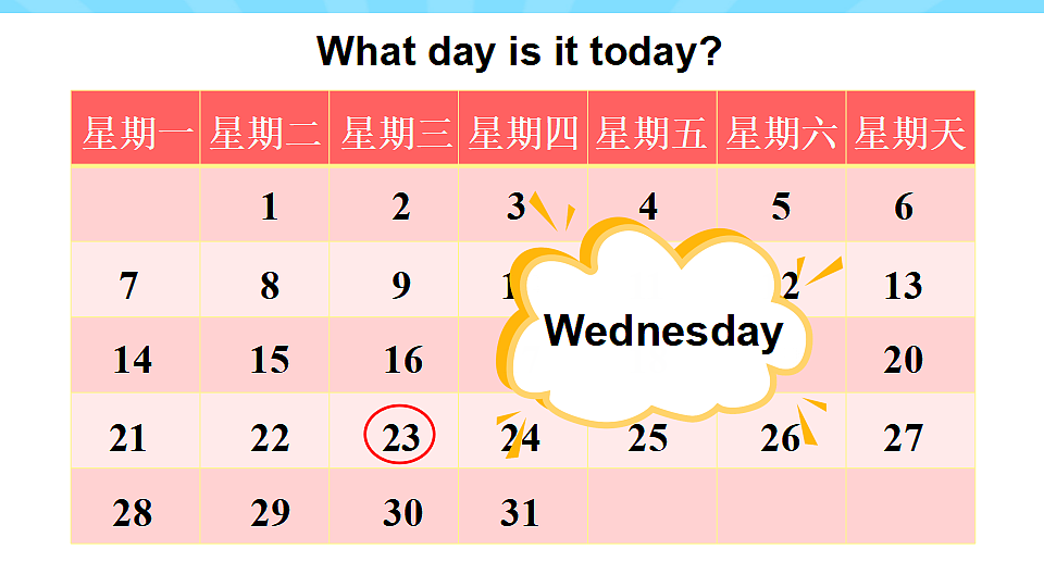 17334156第7页