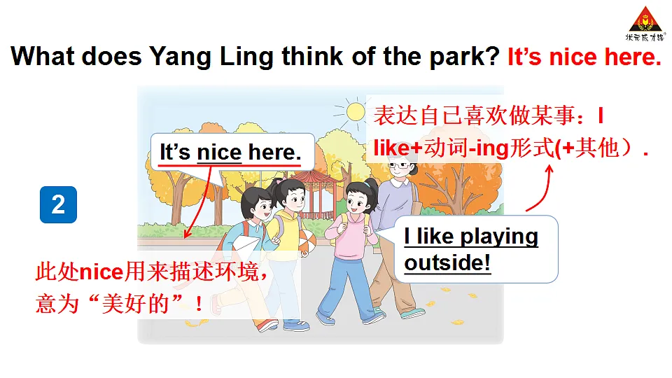 17334161第7页
