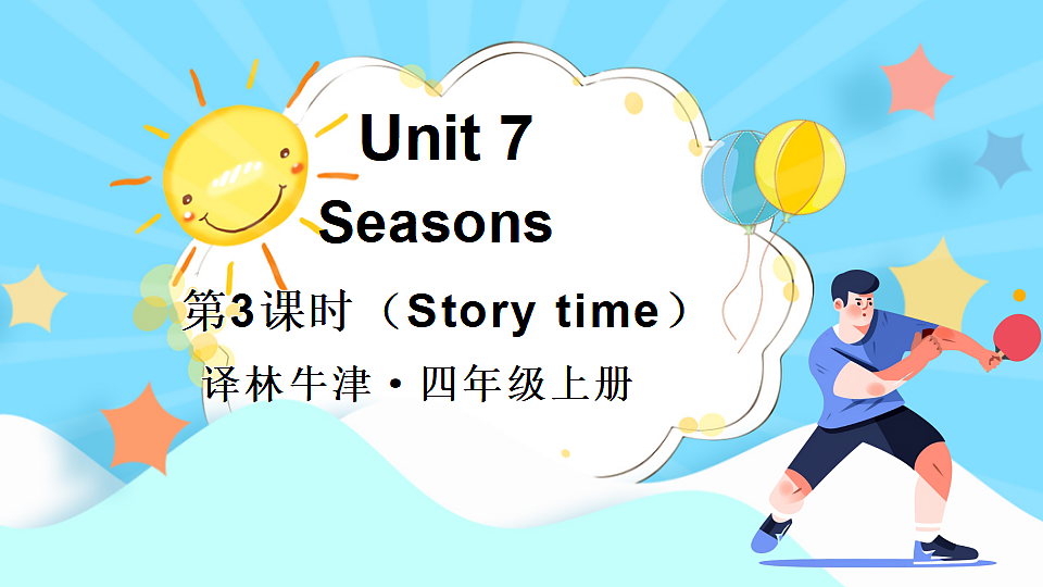 17334164第1页