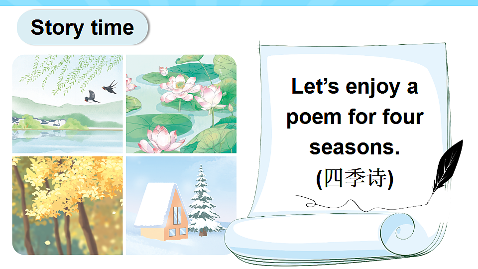 17334164第3页