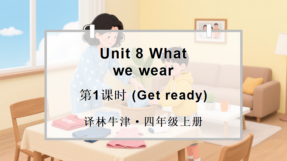 17334166第1页