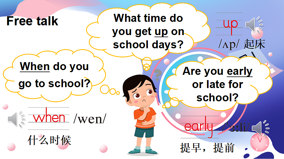 17334169第3页