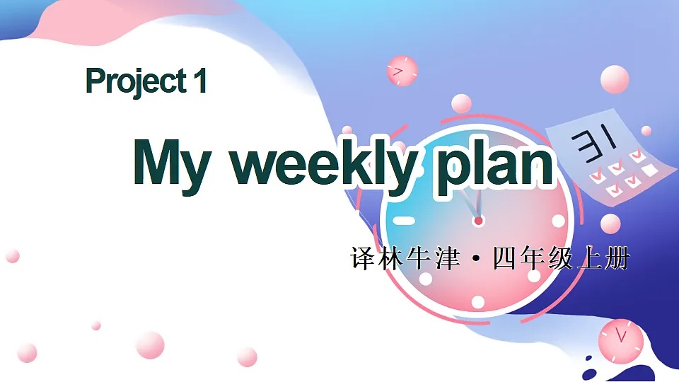 17334174第1页