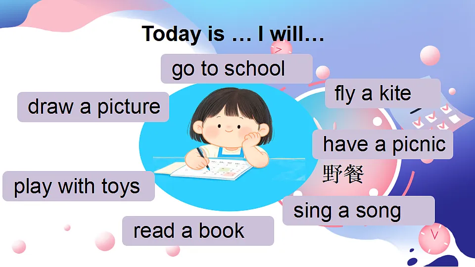 17334174第5页